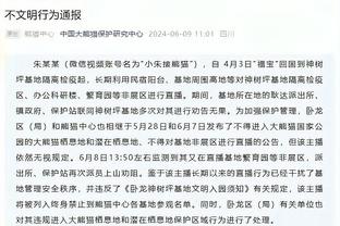 事情会迎来转机吗？沙特媒体：本泽马目前已经离开了吉达